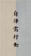 <strong>一个人幸运的前提是他有能力改变</strong>