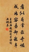<strong>看似寻常最奇崛，成如容易却艰辛</strong>