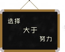 <strong>过去与现在</strong>