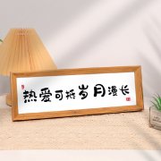 <strong>所有优秀的背后，总有日复一日的</strong>
