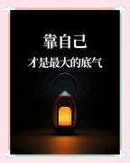 <strong>人生既是零，又是全，是零和全的</strong>