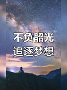 <strong>每个人的生命都相似。只是点缀在</strong>