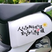 <strong>人生，总会有不期而遇的温暖，和</strong>