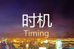 <b>人生再复杂再深奥的道理，其实最后都可以简化</b>