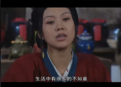 <strong>生活中有很多的不如意</strong>