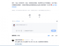 <strong>不要太在乎别人的看法</strong>