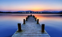 <strong>在芸芸众生中做一个普通的人，享受生命一刹间</strong>