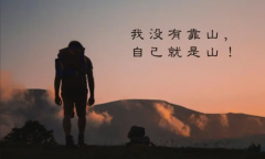 <strong>不用把世界的回音，当成人生唯一</strong>