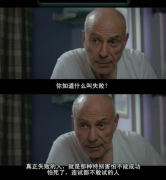 <strong>害怕失败，本质上就是拒绝成功</strong>